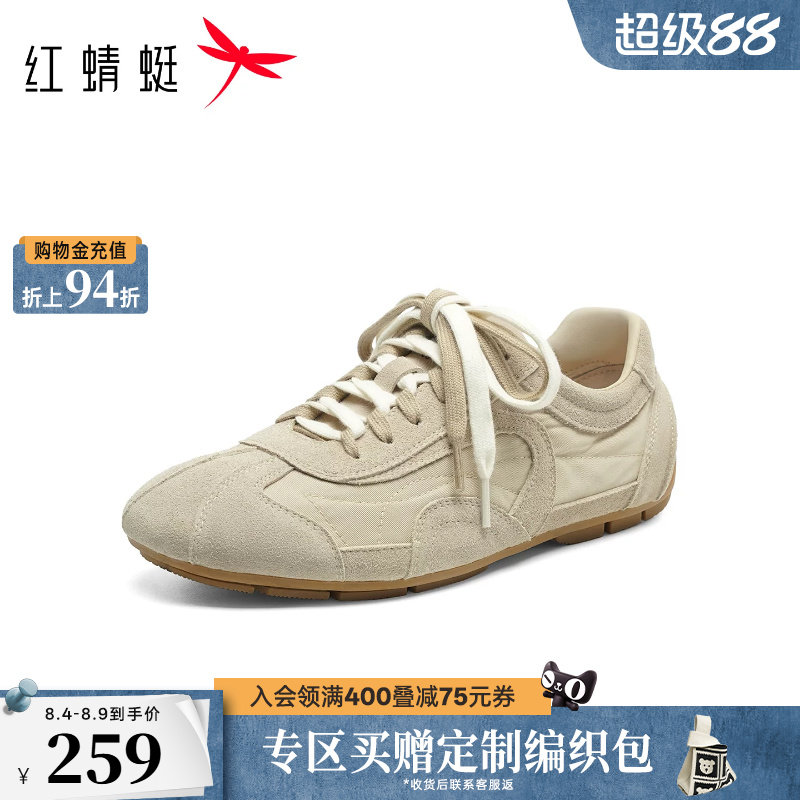 红蜻蜓德训鞋女鞋休闲复古阿甘鞋