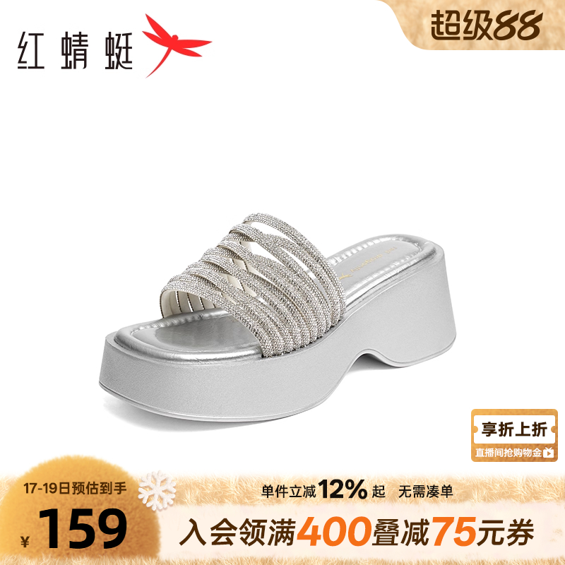 红蜻蜓松糕厚底拖鞋水钻半拖女鞋