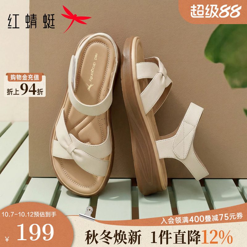 红蜻蜓妈妈凉鞋2026夏季新款女鞋舒适平底鞋子真皮软底中老年凉鞋