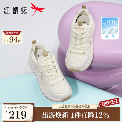 红蜻蜓运动鞋女秋季女鞋厚底休闲鞋增高软底德训鞋百搭透气小白鞋