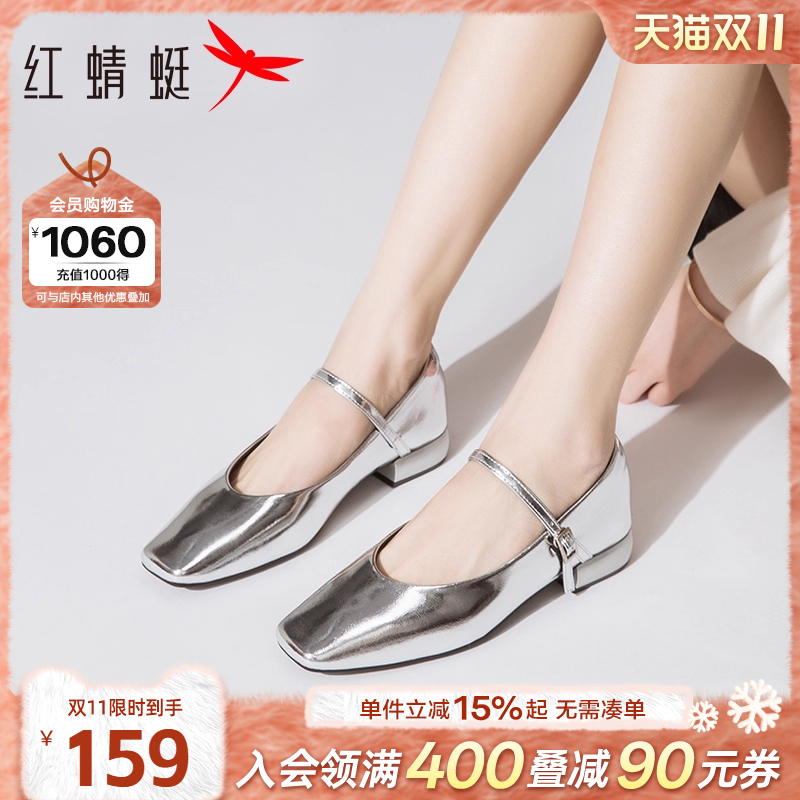 红蜻蜓玛丽珍鞋休闲单鞋