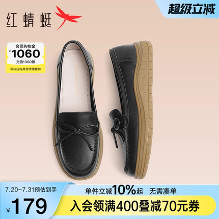 红蜻蜓妈妈鞋子加绒一脚蹬女鞋秋冬款皮鞋真皮软底中老年豆豆棉鞋
