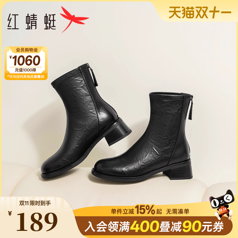 红蜻蜓粗跟气质弹力靴