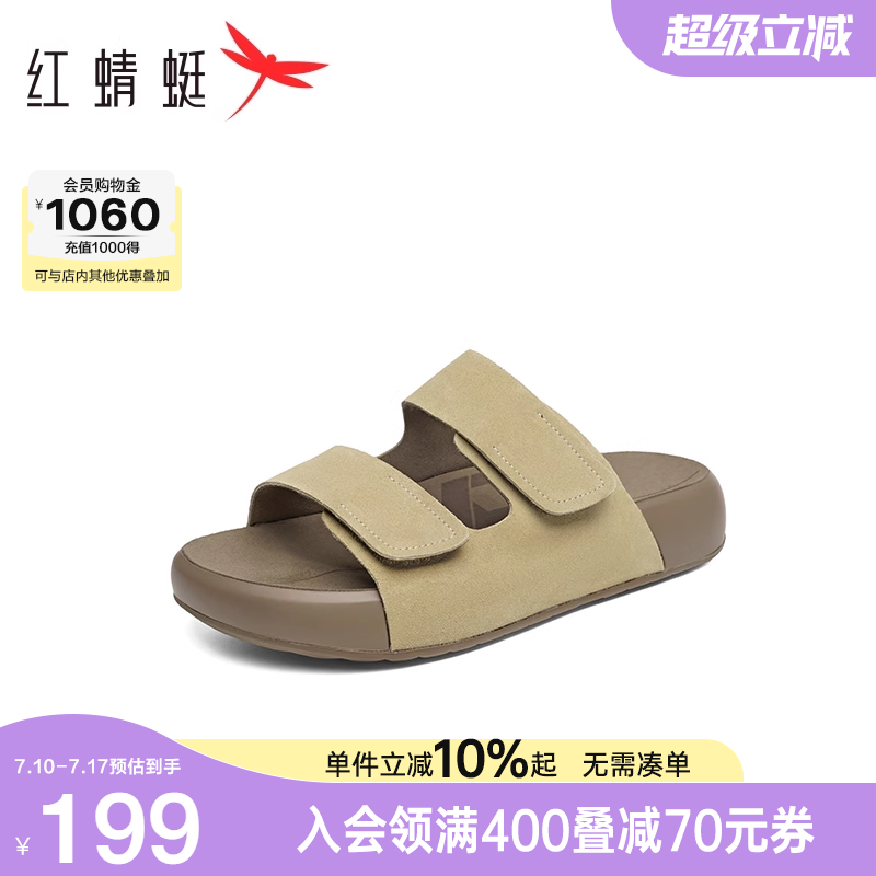红蜻蜓厚底勃肯拖鞋女2025夏季女鞋半拖凉鞋外穿凉拖配裙子的鞋子