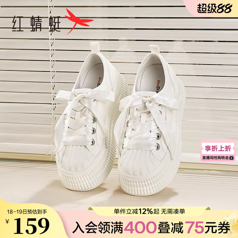 红蜻蜓小白鞋春季新款女鞋小个子增高厚底帆布鞋软底百搭休闲板鞋