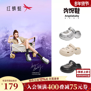 红蜻蜓baby同款汽泡洞洞鞋商场专柜女鞋夏季新款厚底增高凉鞋拖鞋
