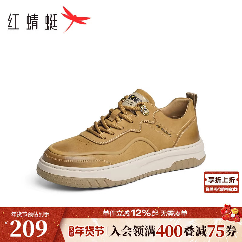 红蜻蜓休闲板鞋春秋新款男鞋系带平底工装运动鞋通勤户外休闲皮鞋