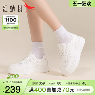 百搭轻便厚底经典 红蜻蜓休闲板鞋 新款 简约透气小白鞋 女2024年春季