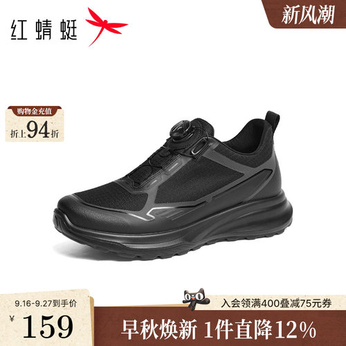 红蜻蜓时尚休闲鞋男鞋2026夏季新款网面鞋轻便休闲透气运动跑步鞋