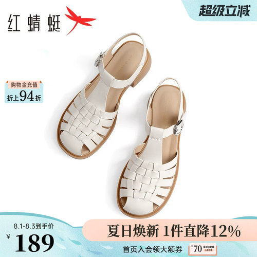 红蜻蜓罗马凉鞋夏季女款小众