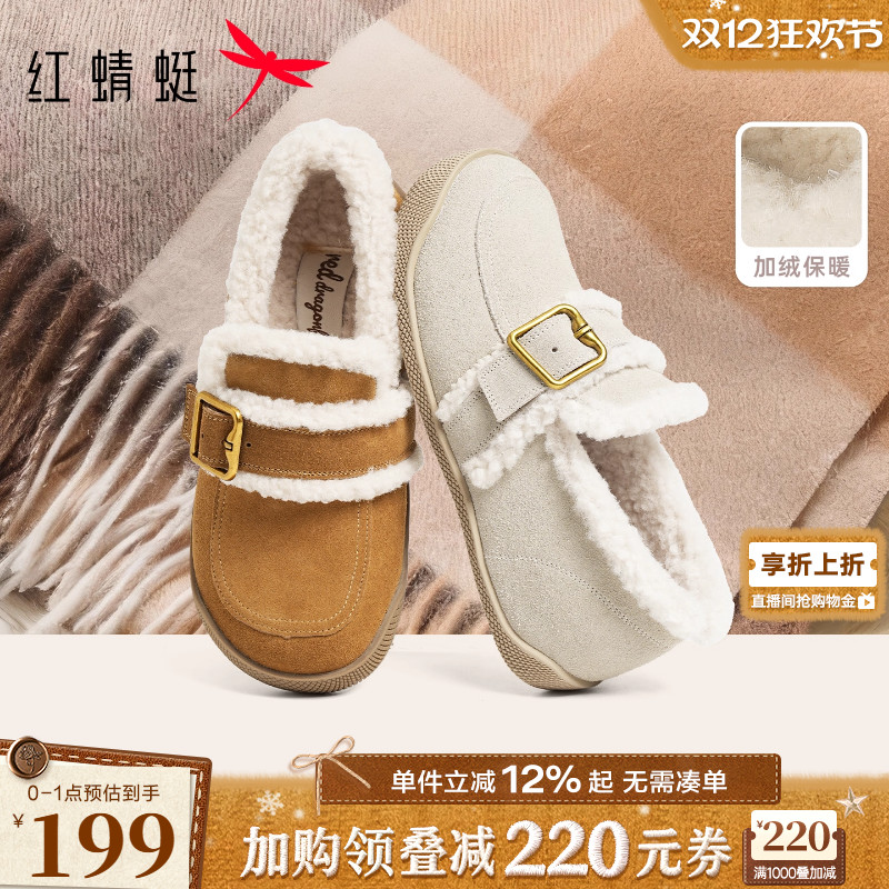 红蜻蜓加绒勃肯鞋保暖雪地靴棉鞋