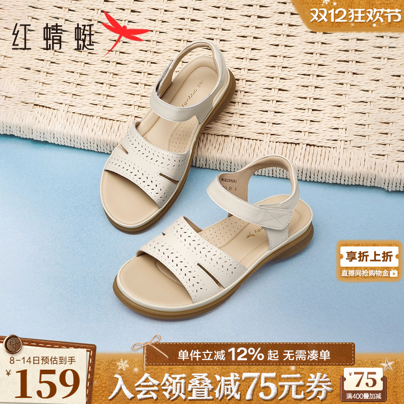 红蜻蜓真皮软底中老年妈妈凉鞋