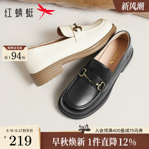 红蜻蜓低跟乐福鞋休闲