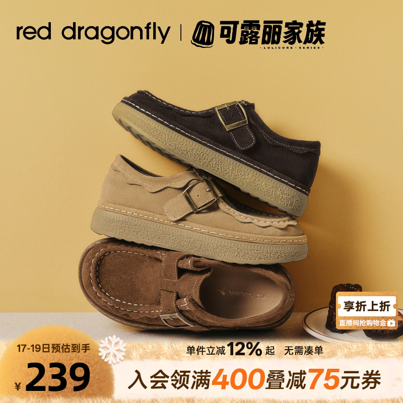 红蜻蜓厚底复古增高勃肯袋鼠鞋