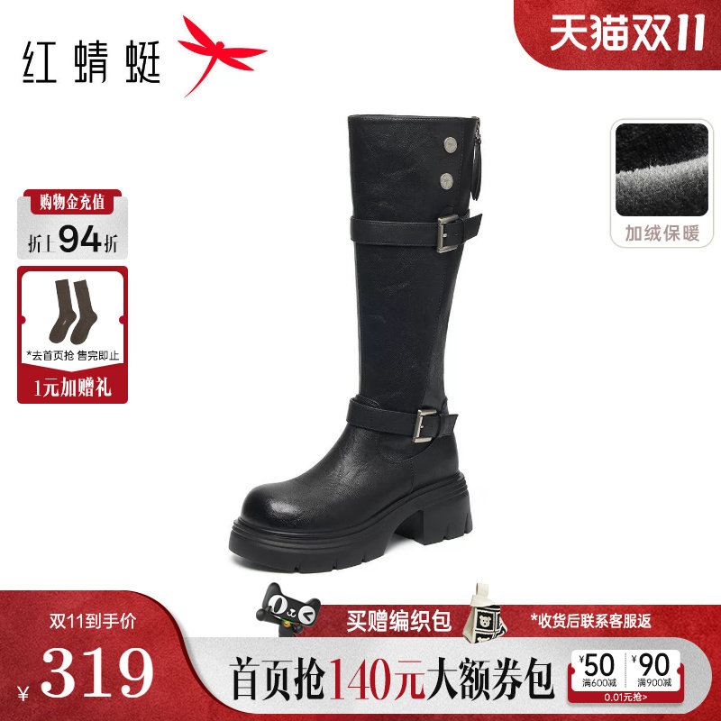 红蜻蜓靴子女长靴2026冬季新品女靴粗跟显瘦高筒靴复古骑士长筒靴