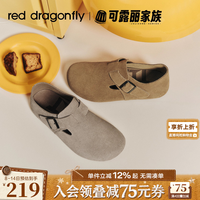 红蜻蜓勃肯鞋平底全包