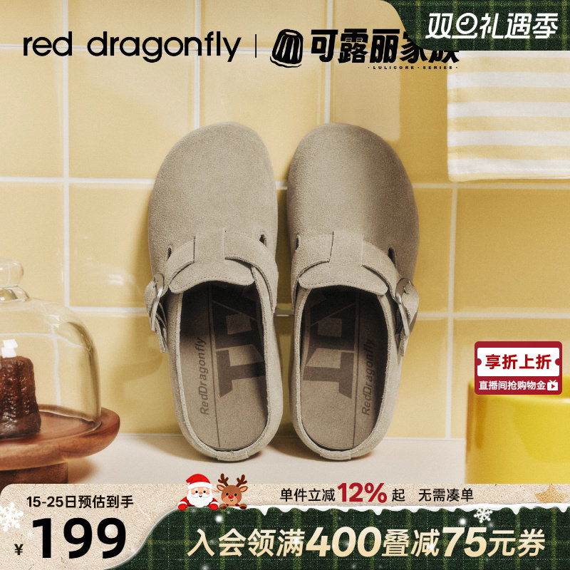 红蜻蜓勃肯鞋懒人外穿一脚蹬女鞋