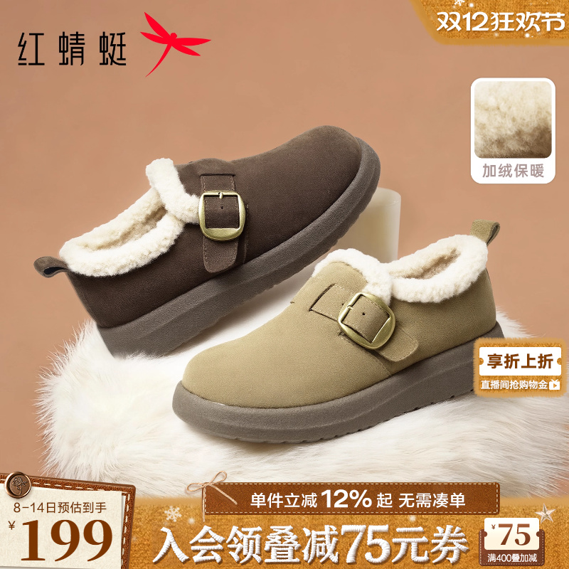 红蜻蜓勃肯鞋加绒厚底保暖雪地靴
