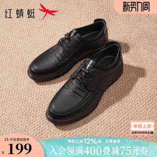 子系带爸爸鞋 红蜻蜓男士 软底舒适中老年人鞋 真皮运动男鞋 休闲皮鞋
