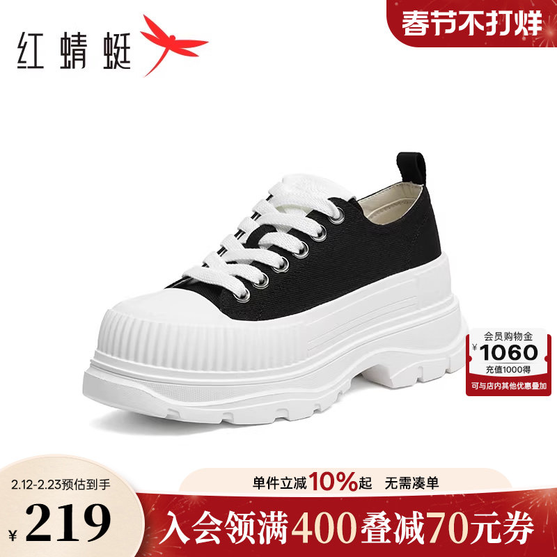 红蜻蜓帆布鞋女款春秋新款女鞋松糕厚底增高小白鞋运动休闲板鞋女