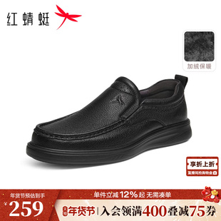红蜻蜓男士皮鞋冬季新款一脚蹬男鞋休闲真皮软底舒适中老年爸爸鞋