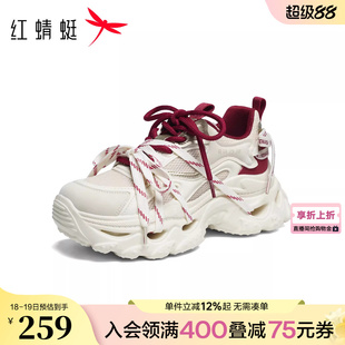 红蜻蜓厚底老爹鞋女2026夏季新款女鞋增高小个子百搭休闲运动鞋女