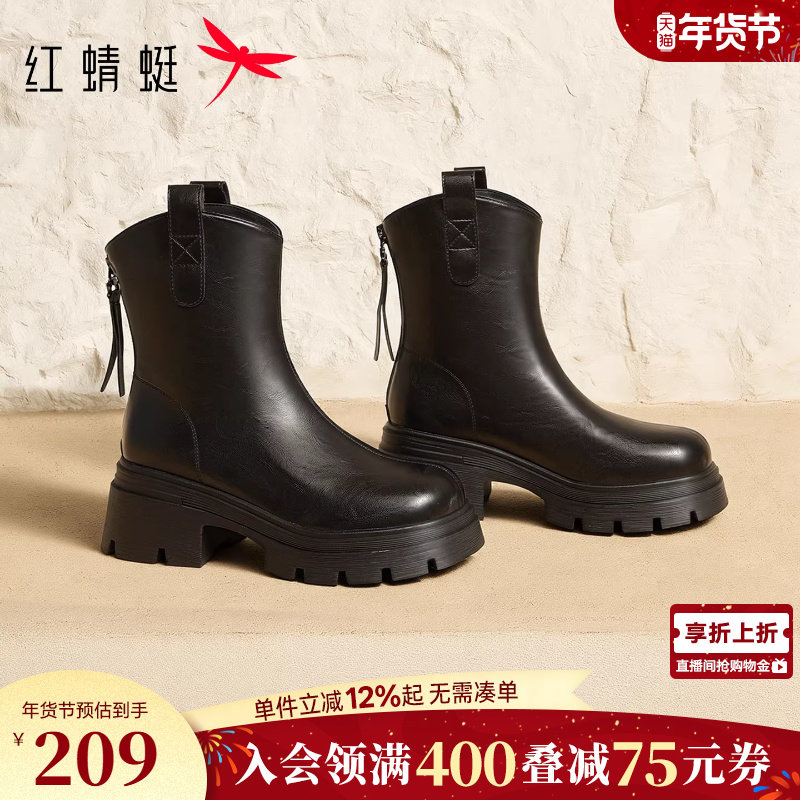 红蜻蜓厚底短靴女冬季新款女靴厚底粗跟显瘦靴子黑色英伦风烟筒靴,女鞋,弹力靴/袜靴,淘宝优惠券,粉丝福利购,淘宝优惠卷