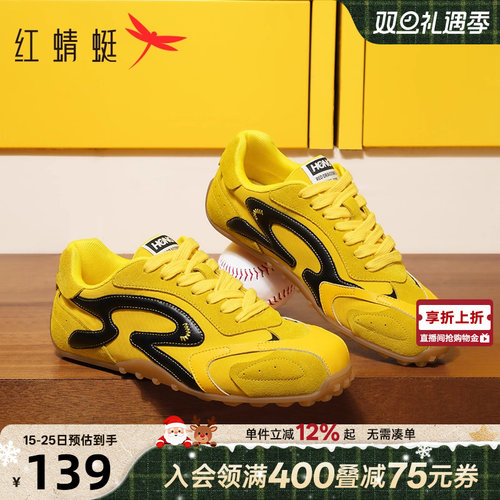 红蜻蜓休闲平跟圆头时尚休闲鞋