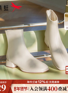 红蜻蜓白色小短靴女靴秋冬新款靴子皮鞋加绒弹力靴法式粗跟瘦瘦靴