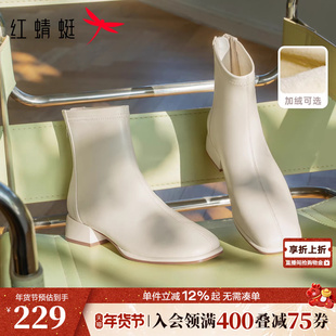红蜻蜓白色小短靴女靴秋冬新款靴子皮鞋加绒弹力靴法式粗跟瘦瘦靴