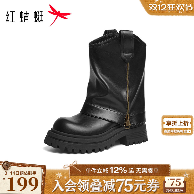 红蜻蜓西部靴2025秋季新款女鞋短筒潮酷机车裤管短靴厚底增高单靴