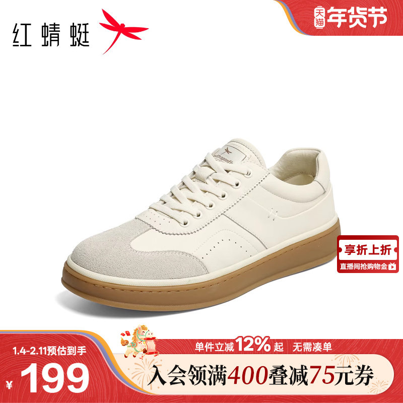 红蜻蜓男士板鞋春秋新款男鞋平底时尚休闲德训鞋男款运动跑步鞋男