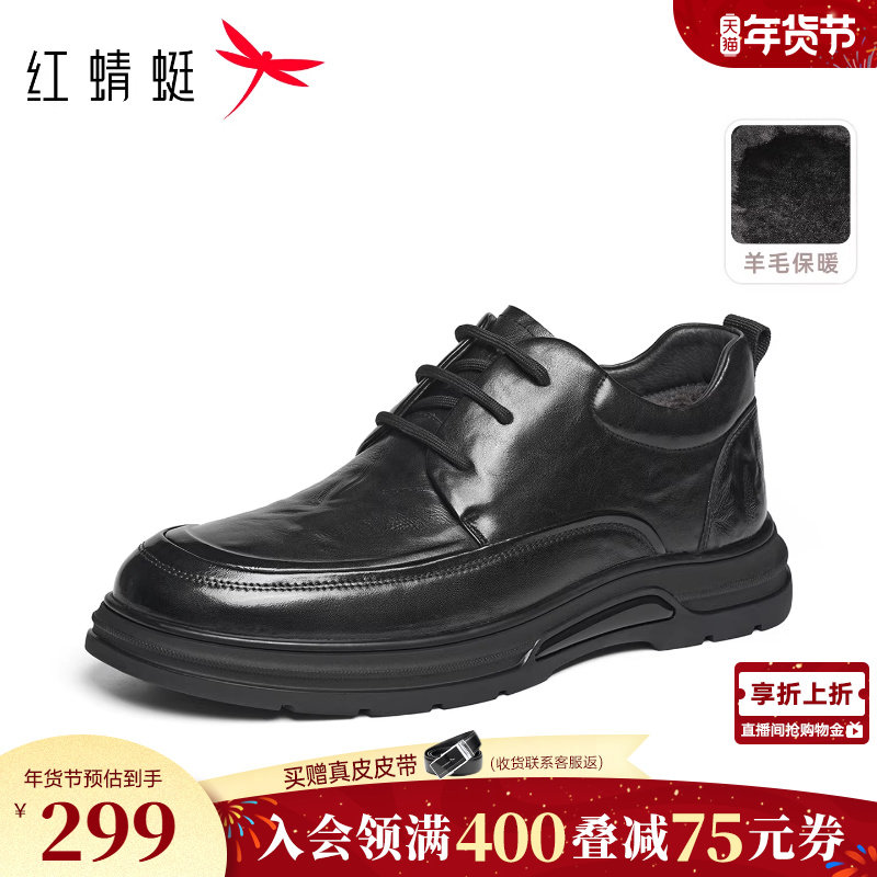 红蜻蜓官方爸爸男士皮鞋冬季新款中年男鞋真皮休闲高帮保暖棉鞋子