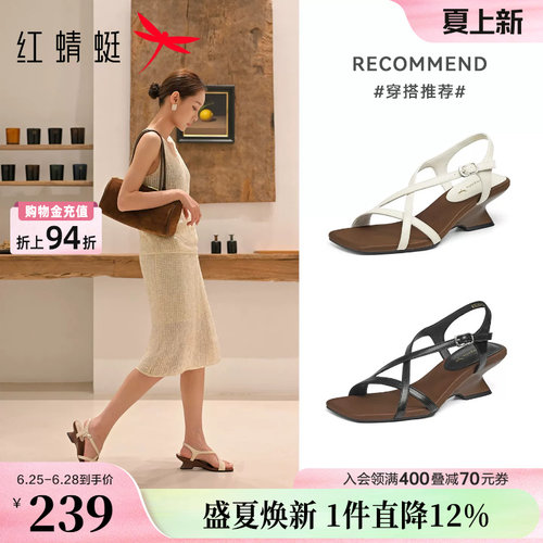红蜻蜓凉鞋女2026夏季新款女鞋高级法式不累脚鞋子粗跟绝美高跟鞋