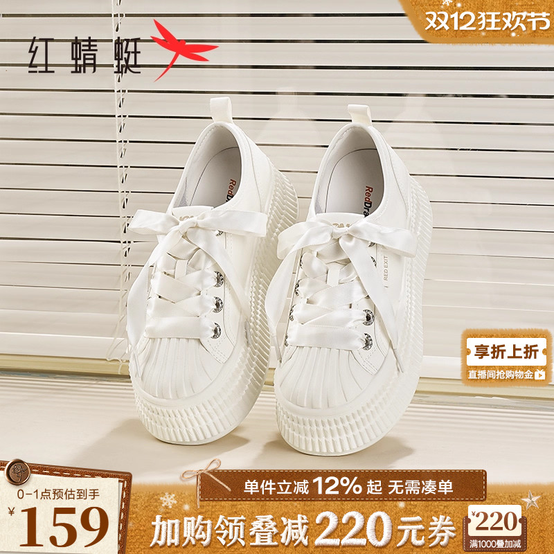 红蜻蜓休闲板鞋休闲厚底