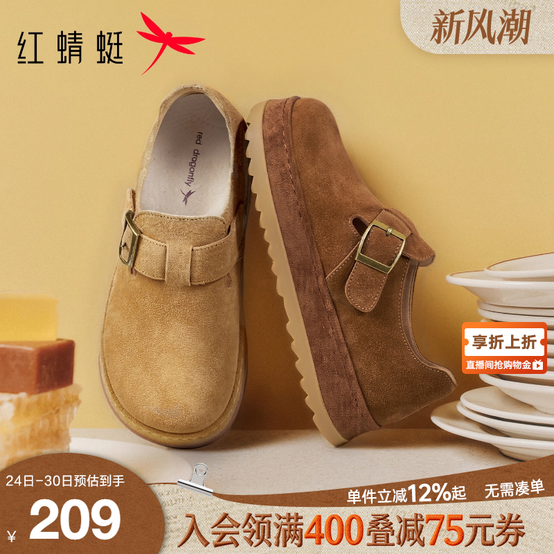 红蜻蜓厚底勃肯鞋女2025秋冬新款女鞋棕色平底单鞋复古增高休闲鞋