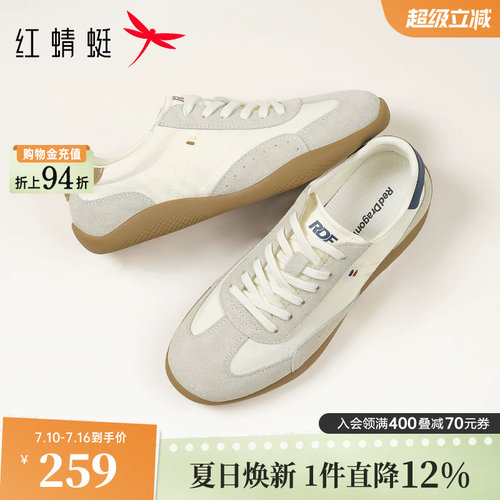 红蜻蜓德训鞋男款2026新款夏季透气休闲男鞋阿甘板鞋运动赛车鞋子
