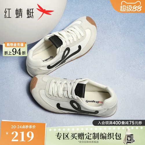 红蜻蜓歪头德训鞋女款夏季新款女鞋透气休闲鞋百搭增高阿甘运动鞋