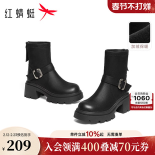 红蜻蜓短靴女冬季新款女靴英伦风厚底增高马丁靴复古黑色中筒靴子