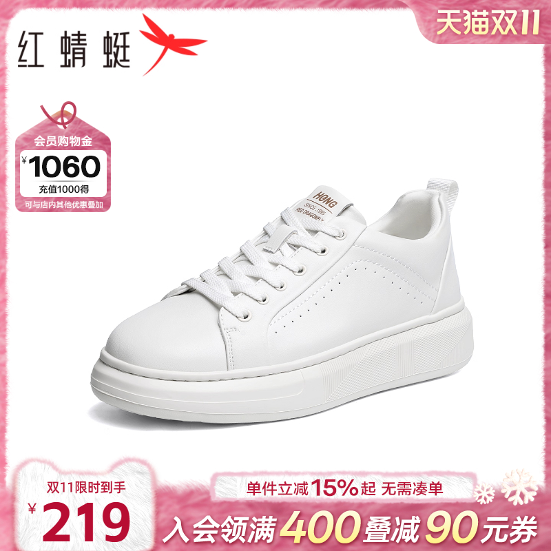 红蜻蜓小白鞋男款2025秋季新款男鞋厚底男士板鞋增高运动休闲鞋子