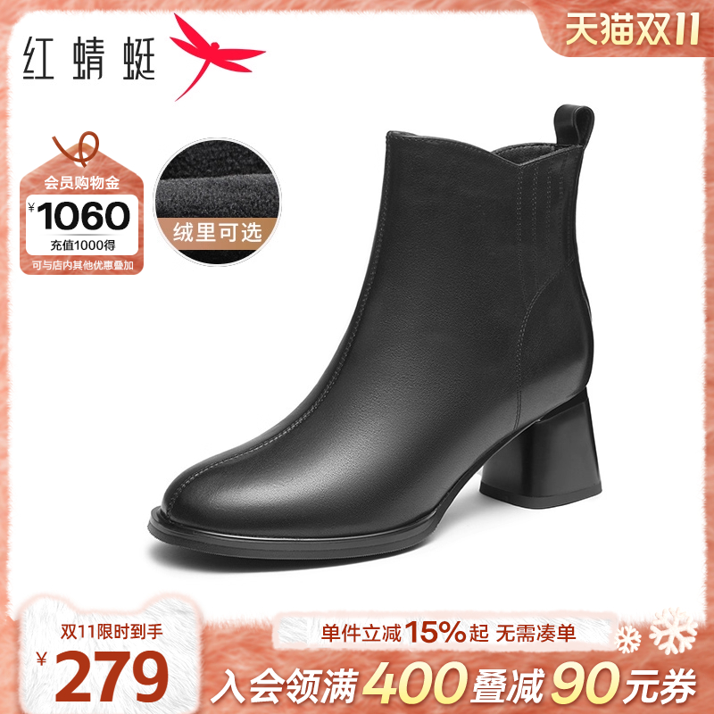 红蜻蜓妈妈靴子冬新款女靴鞋子皮鞋气质粗跟不累脚高跟鞋真皮短靴