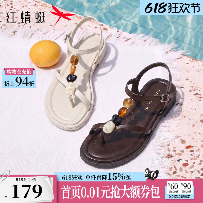 红蜻蜓罗马凉鞋女款夏季2026新款夹脚女鞋平底舒适不累脚外穿凉鞋