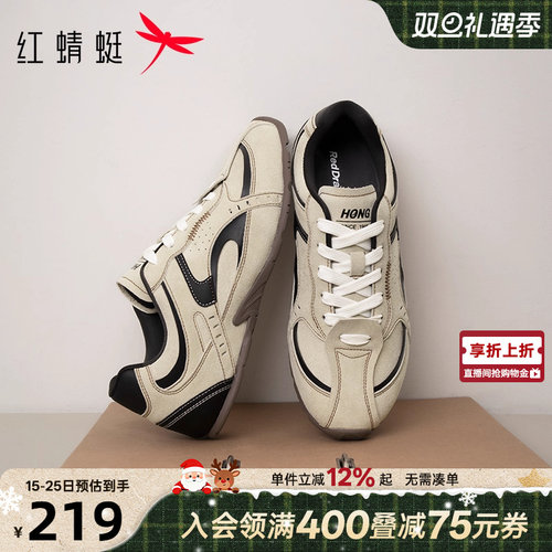 红蜻蜓德训鞋2025秋季新款男鞋薄底复古赛车鞋运动休闲阿甘鞋板鞋