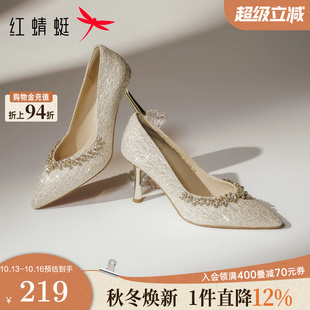 红蜻蜓香槟色婚鞋女款秀禾旗袍绝美鞋子新娘订婚金色单鞋高跟鞋女