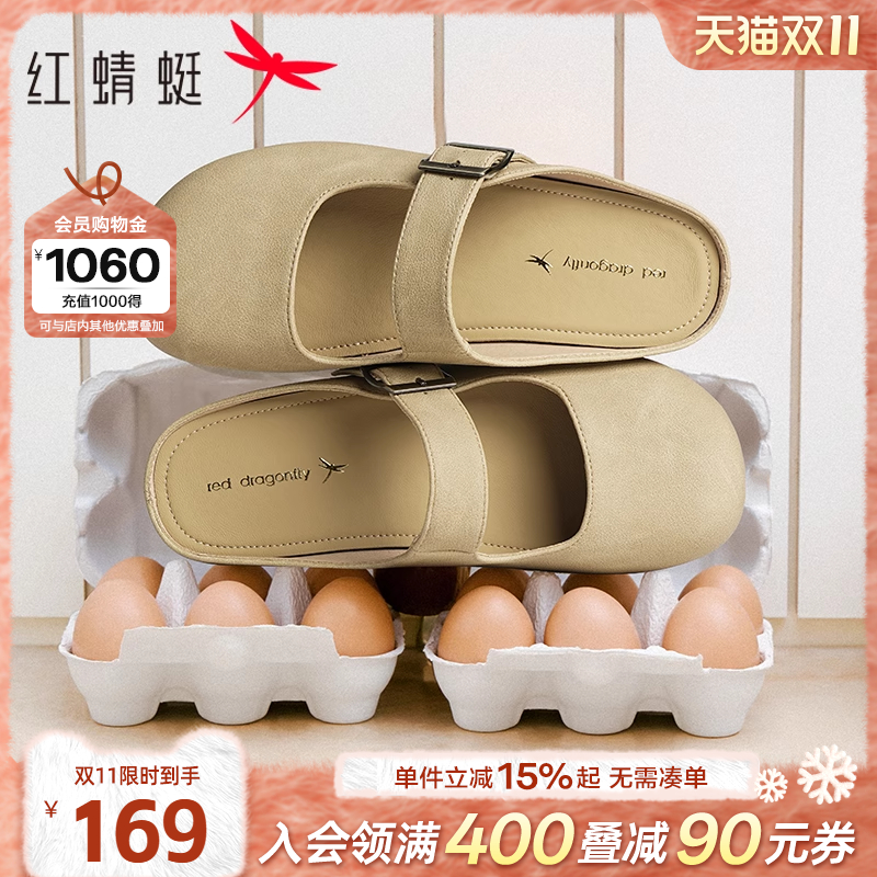 红蜻蜓勃肯拖鞋女款2025秋季新款女鞋一脚蹬半拖鞋子外穿穆勒凉拖