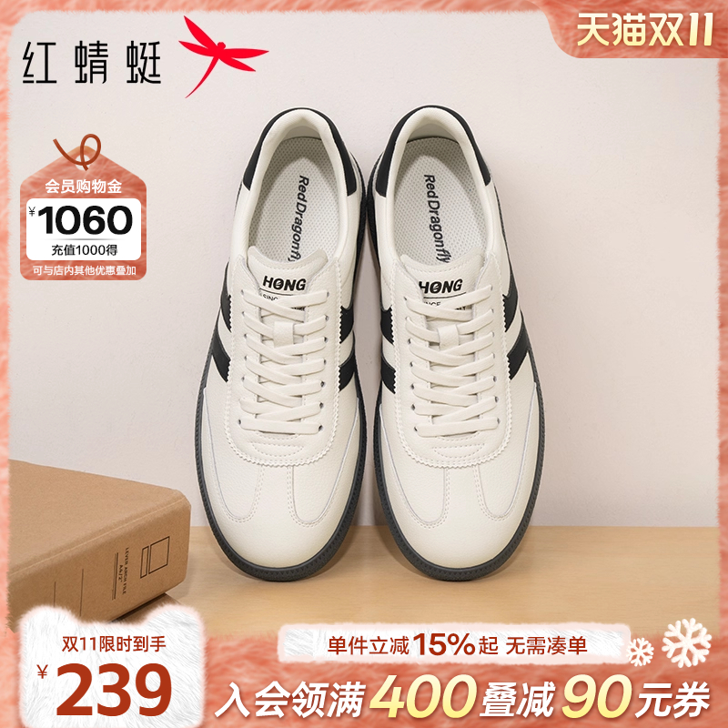 红蜻蜓德训鞋男2025秋季新款男鞋百搭男士小白板鞋休闲运动阿甘鞋