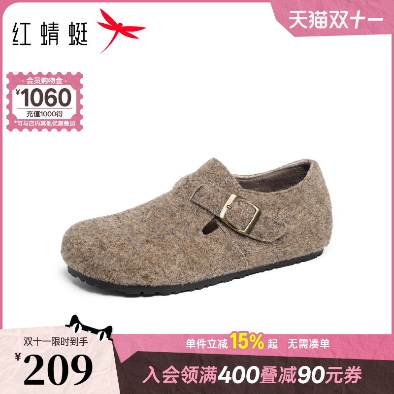 红蜻蜓勃肯鞋一脚蹬加绒保暖棉鞋