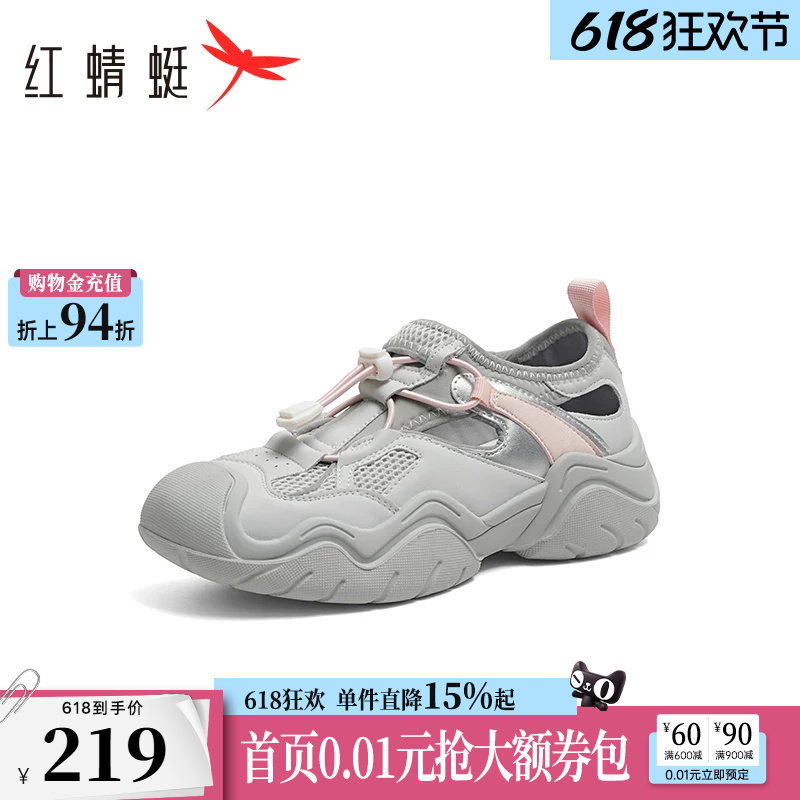红蜻蜓女鞋春夏季休闲粗跟时装凉鞋拖鞋通勤女单鞋休闲凉鞋包头Q