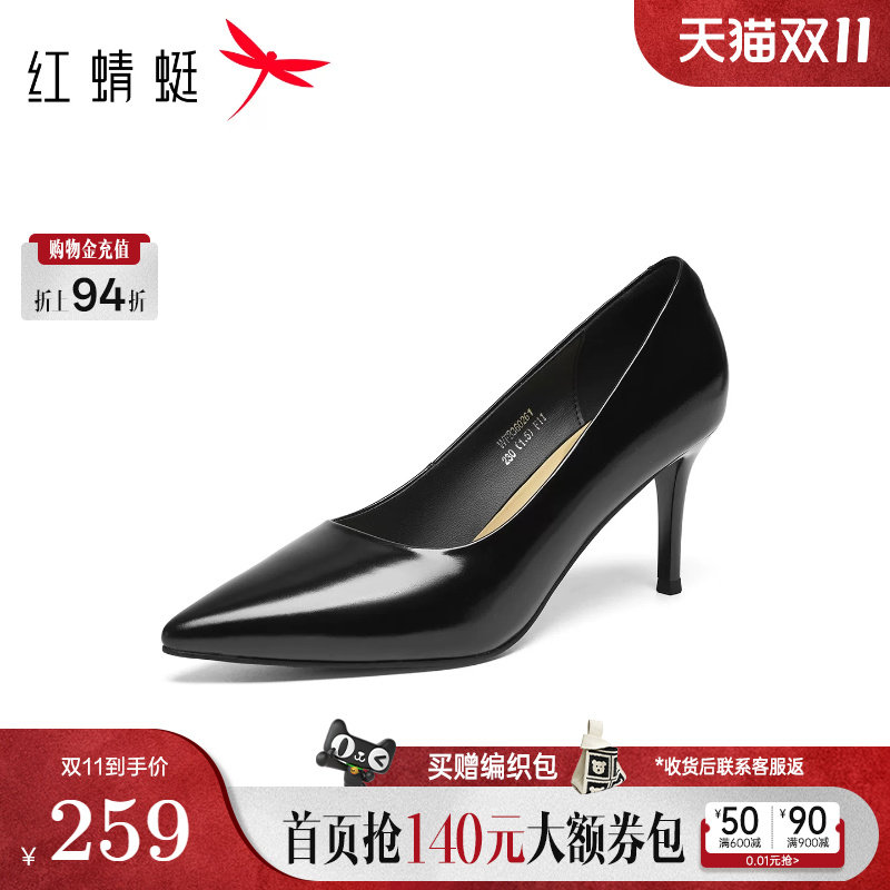 红蜻蜓高跟鞋女单鞋2026秋新款真皮女鞋尖头亮面皮鞋职业细跟鞋子
