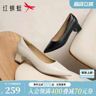 红蜻蜓高跟鞋公考面试女鞋粗跟羊皮单鞋女不累脚黑色职业工作皮鞋